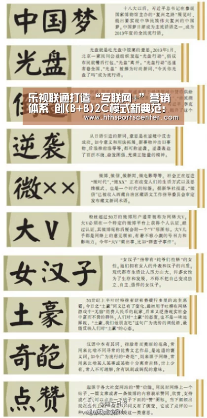 华体会官网网页版